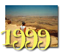 Link to 1999 Canada Israel Experience photo contest winners