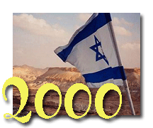 Link to 2000 Canada Israel Experience photo contest winners